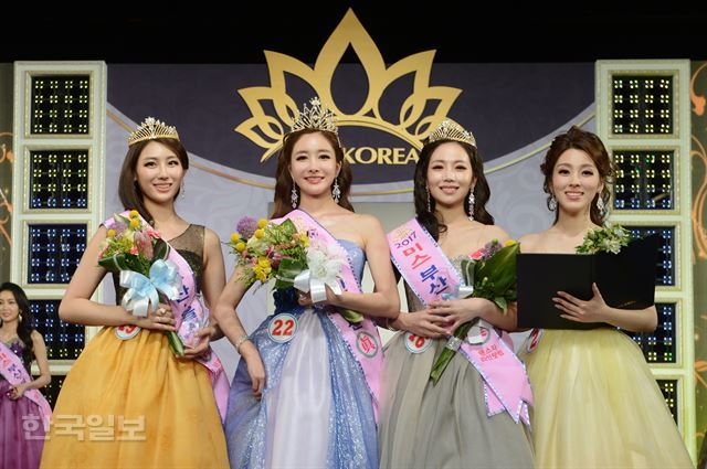 2017년 미스코리아 각 지역별 진-선-미 수상자들.jpg | 인스티즈
