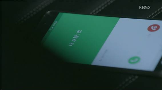 [드라마] 함부로 애틋하게 06화 (1) | 인스티즈