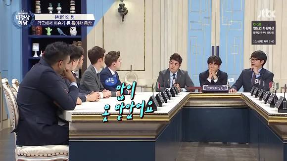 함부로 말하면 안되는 이유.jpg(데이터주의) | 인스티즈