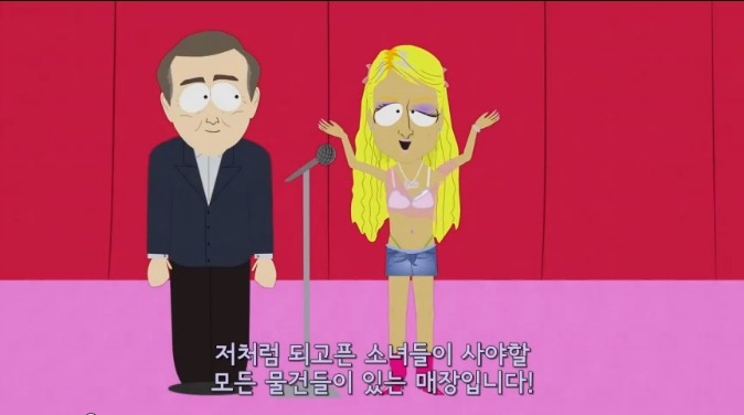 패리스 힐튼 극딜하는 미국 인기 TV애니메이션.JPG | 인스티즈