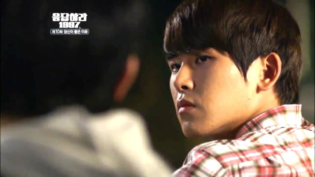 [응답하라1997] 대리 차임을 느끼게 해준 준희의 고백 | 인스티즈