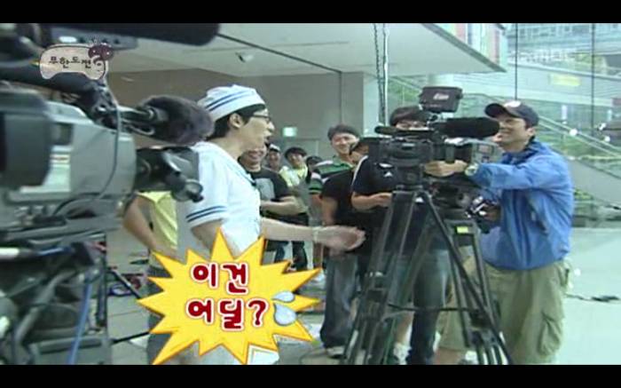 [무한도전] 명수옹 간염걸렸을 때 스태프들 혈액검사 중 | 인스티즈