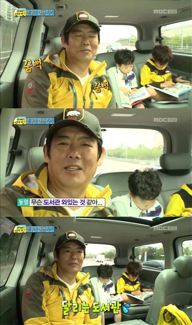 [아빠어디가] 유유상종의 표본이였던 성선비와 홍도인ㅋㅋㅋㅋㅋ.jpg | 인스티즈