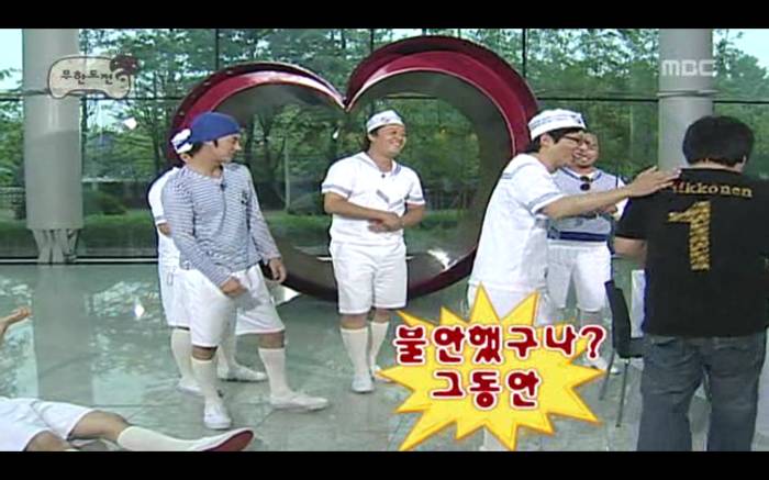 [무한도전] 명수옹 간염걸렸을 때 스태프들 혈액검사 중 | 인스티즈