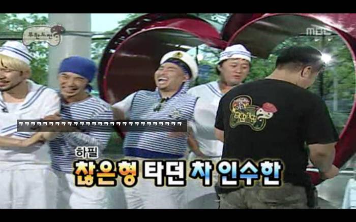 [무한도전] 명수옹 간염걸렸을 때 스태프들 혈액검사 중 | 인스티즈