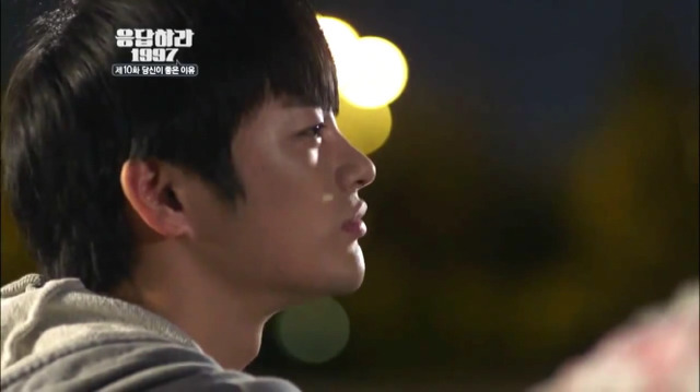 [응답하라1997] 대리 차임을 느끼게 해준 준희의 고백 | 인스티즈