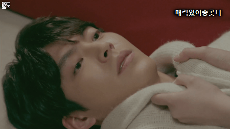 야하다....gif | 인스티즈