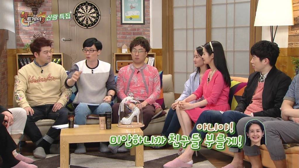 16년전 유재석을 위로해줬던 사람들 정체.jpg | 인스티즈