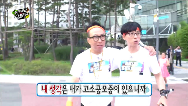 [무한도전] 넘치는 아이디어에 계속 어떨지 묻기만 하는 박명수와 유재석ㅋㅋㅋㅋㅋㅋ | 인스티즈