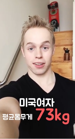 [올리버쌤] 한국 여자들이 예쁜 이유 | 인스티즈