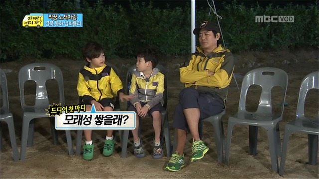 [아빠어디가] 유유상종의 표본이였던 성선비와 홍도인ㅋㅋㅋㅋㅋ.jpg | 인스티즈