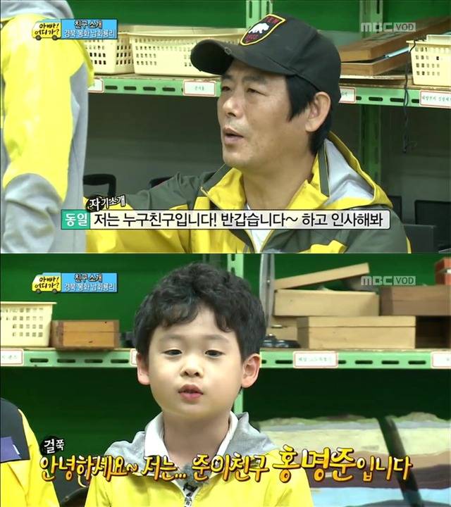 [아빠어디가] 유유상종의 표본이였던 성선비와 홍도인ㅋㅋㅋㅋㅋ.jpg | 인스티즈