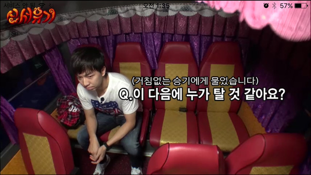 의외로 쎈 이승기ㅋㅋㅋㅋㅋㅋㅋㅋ | 인스티즈