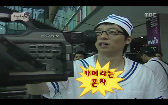 [무한도전] 명수옹 간염걸렸을 때 스태프들 혈액검사 중 | 인스티즈