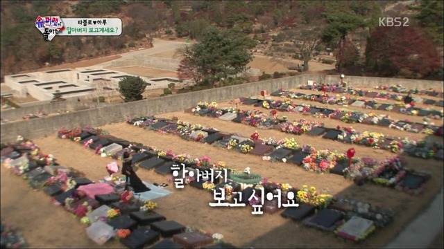 [슈퍼맨이돌아왔다] 하루가 타블로에게 전하는 위로.jpg | 인스티즈