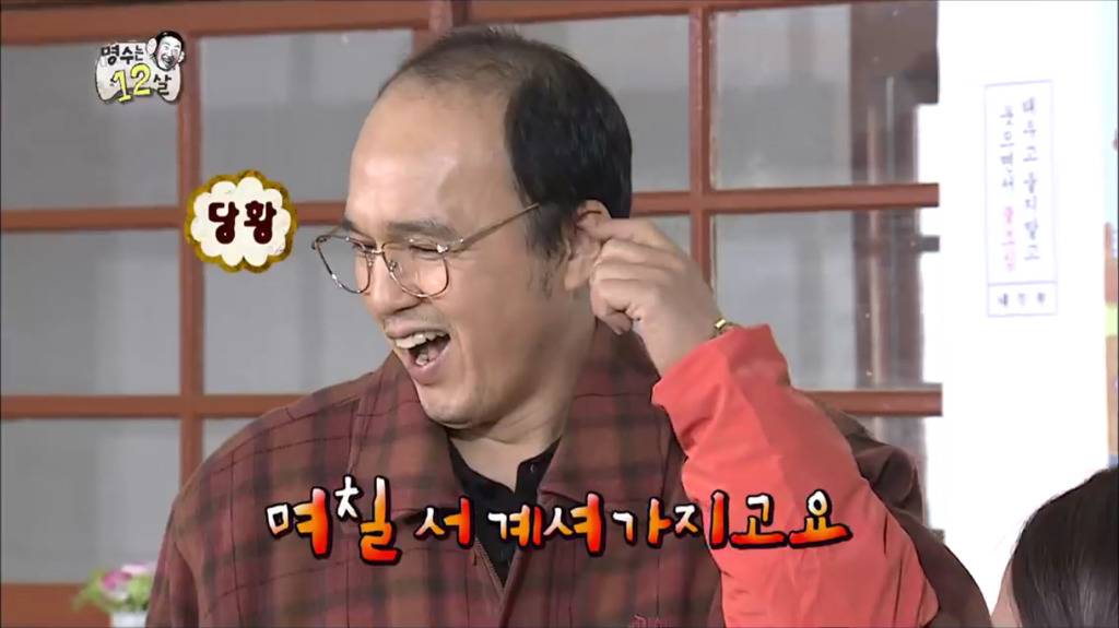 [무한도전] 되게 특이한 준하네 부모님 직업.jpg | 인스티즈