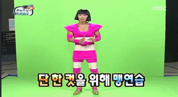 [무한도전] 전진: 초중반까지는 아이돌 다 버리고 열심히 했거든요 | 인스티즈