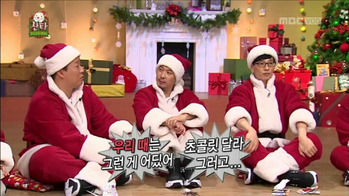 [무한도전] 사업 많이 하신 정준하 아버지 | 인스티즈