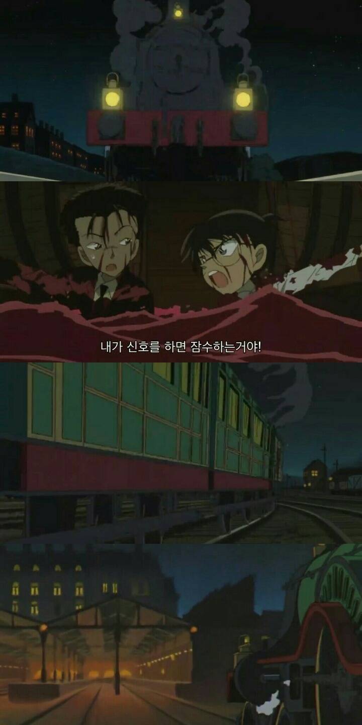 명탐정 코난 극장판 6기: 베이커가의 망령(마지막) | 인스티즈