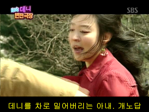 반전드라마 베스트 에피소드 체인징폰 2 | 인스티즈