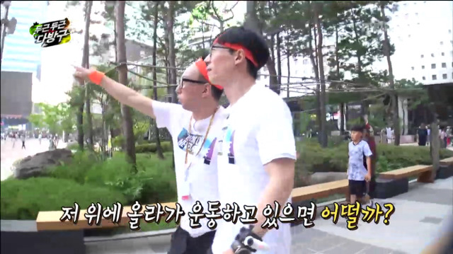 [무한도전] 넘치는 아이디어에 계속 어떨지 묻기만 하는 박명수와 유재석ㅋㅋㅋㅋㅋㅋ | 인스티즈