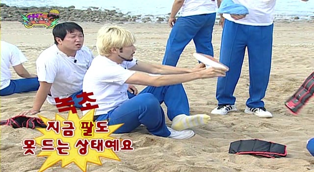 [무한도전] 전진의 불리한 상황 타파하는 법 | 인스티즈