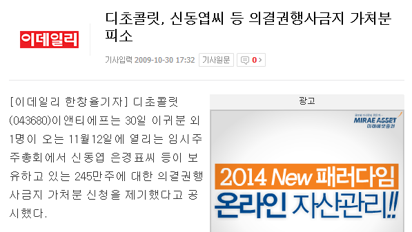 이쯤에서 다시보는 유재석이 패떳을 하차한 결정적인 이유.jpg | 인스티즈