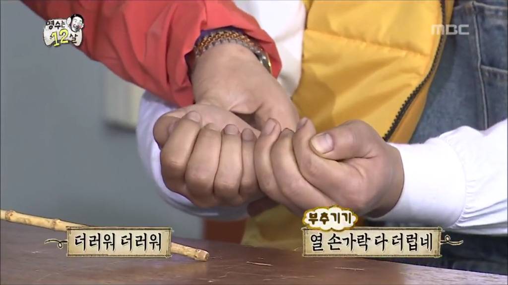 [무한도전] 되게 특이한 준하네 부모님 직업.jpg | 인스티즈