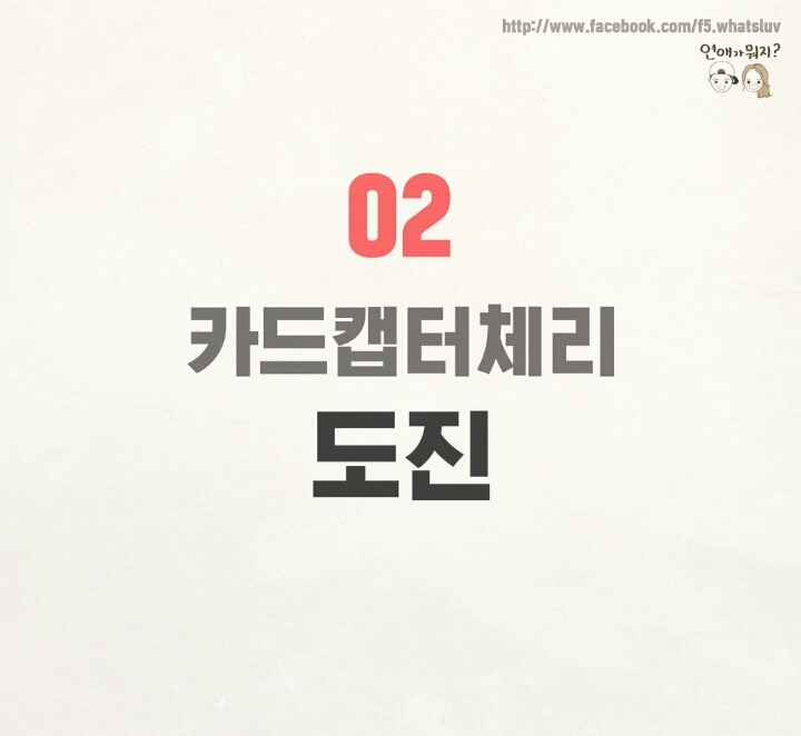 90년생 여자들의 첫사랑 캐릭터 | 인스티즈