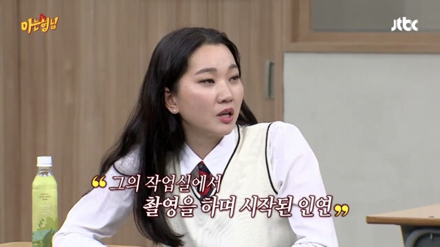 [아는형님] 첫 눈에 남편이 마음에 든 장윤주의 대쉬.jpg | 인스티즈