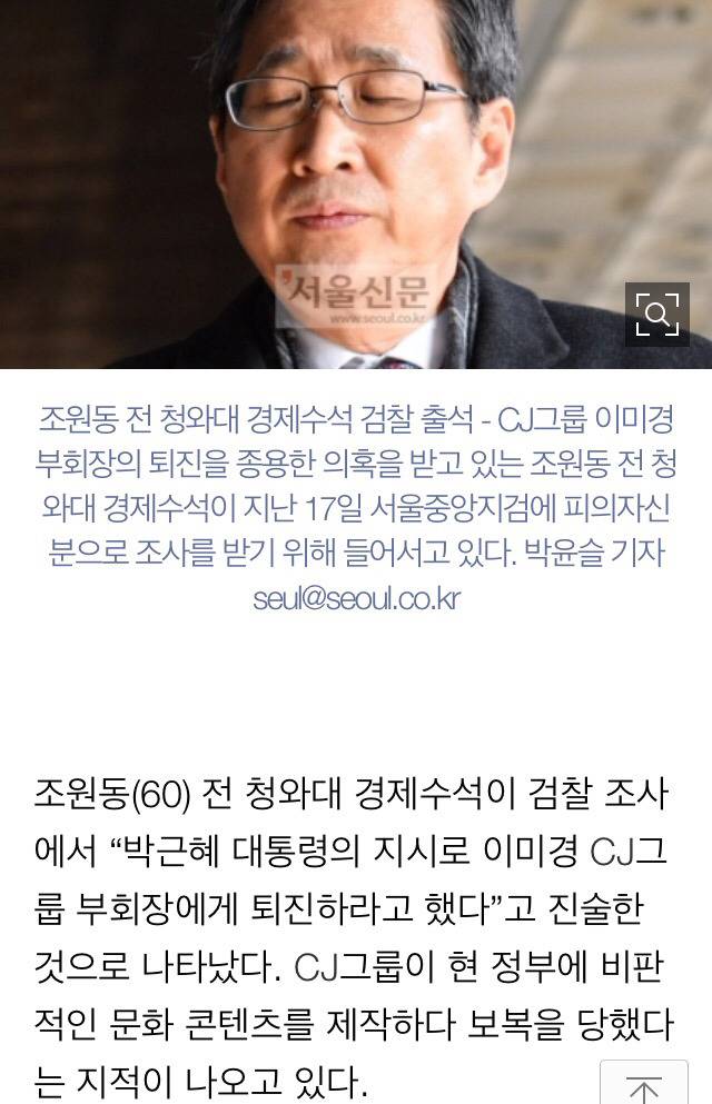 박근혜 정부들어 국뽕영화가 쏟아졌던 이유 | 인스티즈