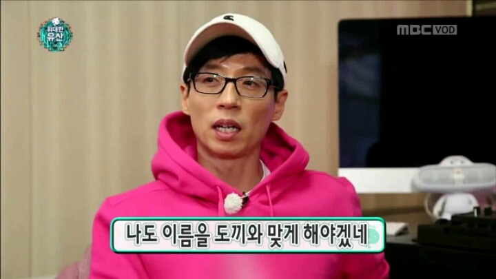 [무한도전] 랩 네임 정하는 유재석 | 인스티즈