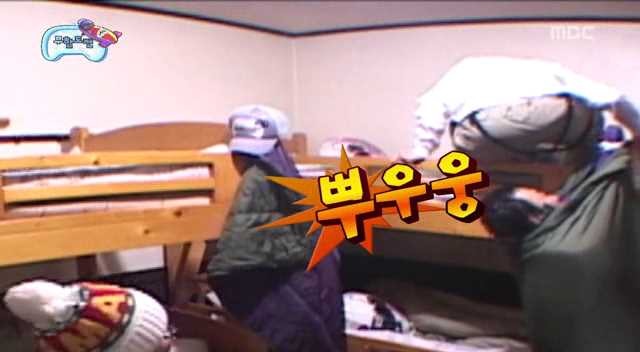 [무한도전] 일상이 시트콤인 2009무한도전 | 인스티즈