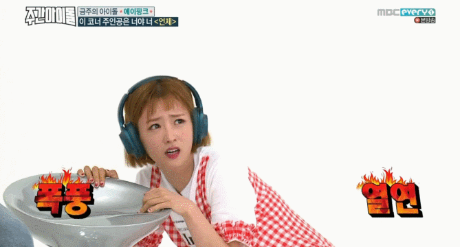 얌전한 보미 | 인스티즈