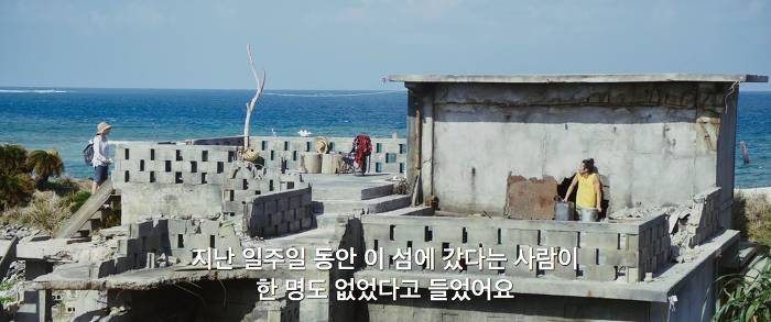 [영화] 분노 1 | 인스티즈