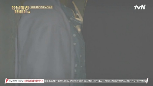 [응답하라] 1997 / 1994 / 1988 가장 야릇하고 은근했던 순간 | 인스티즈