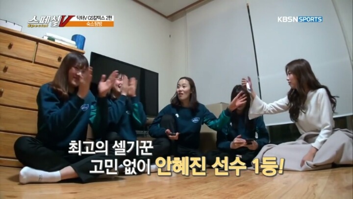 최고의 셀기꾼을 찾아라 | 인스티즈