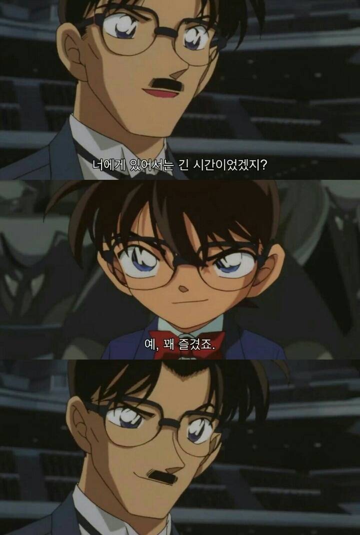 명탐정 코난 극장판 6기: 베이커가의 망령(마지막) | 인스티즈