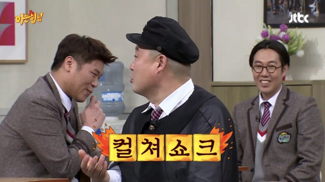 [아는형님] 첫 눈에 남편이 마음에 든 장윤주의 대쉬.jpg | 인스티즈