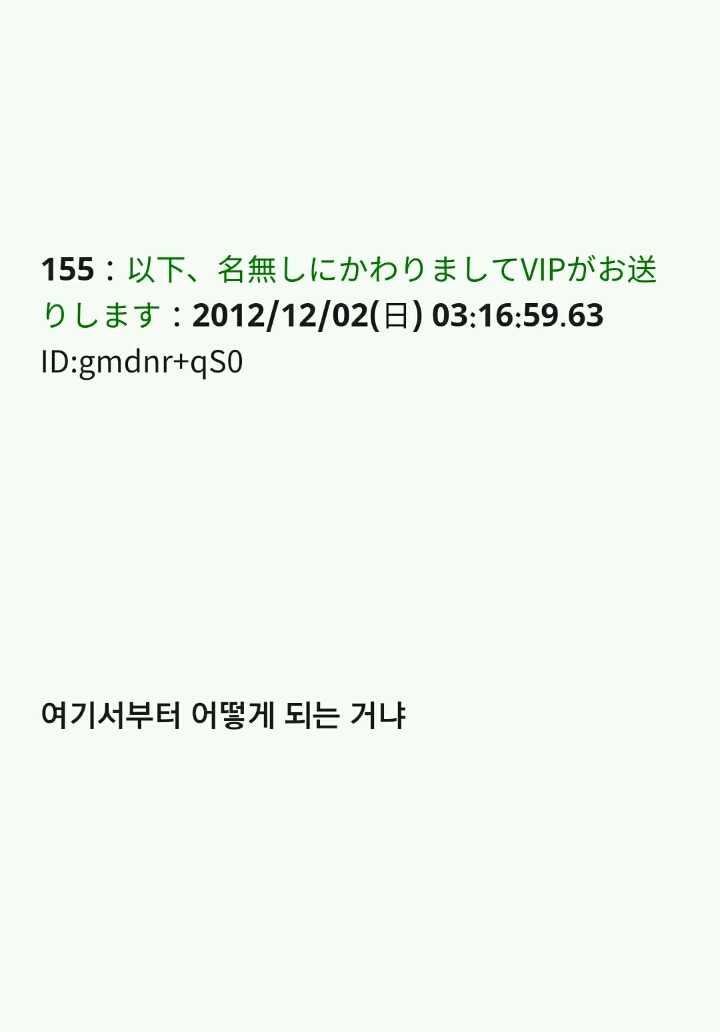 이런 시간이고 하니 내가 이상한 마을에 갔던 얘기 할게2 | 인스티즈