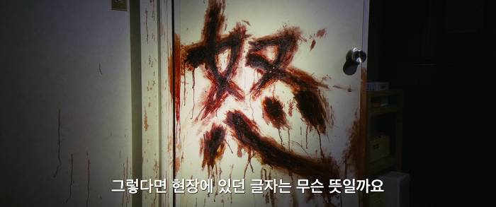 [영화] 분노 1 | 인스티즈