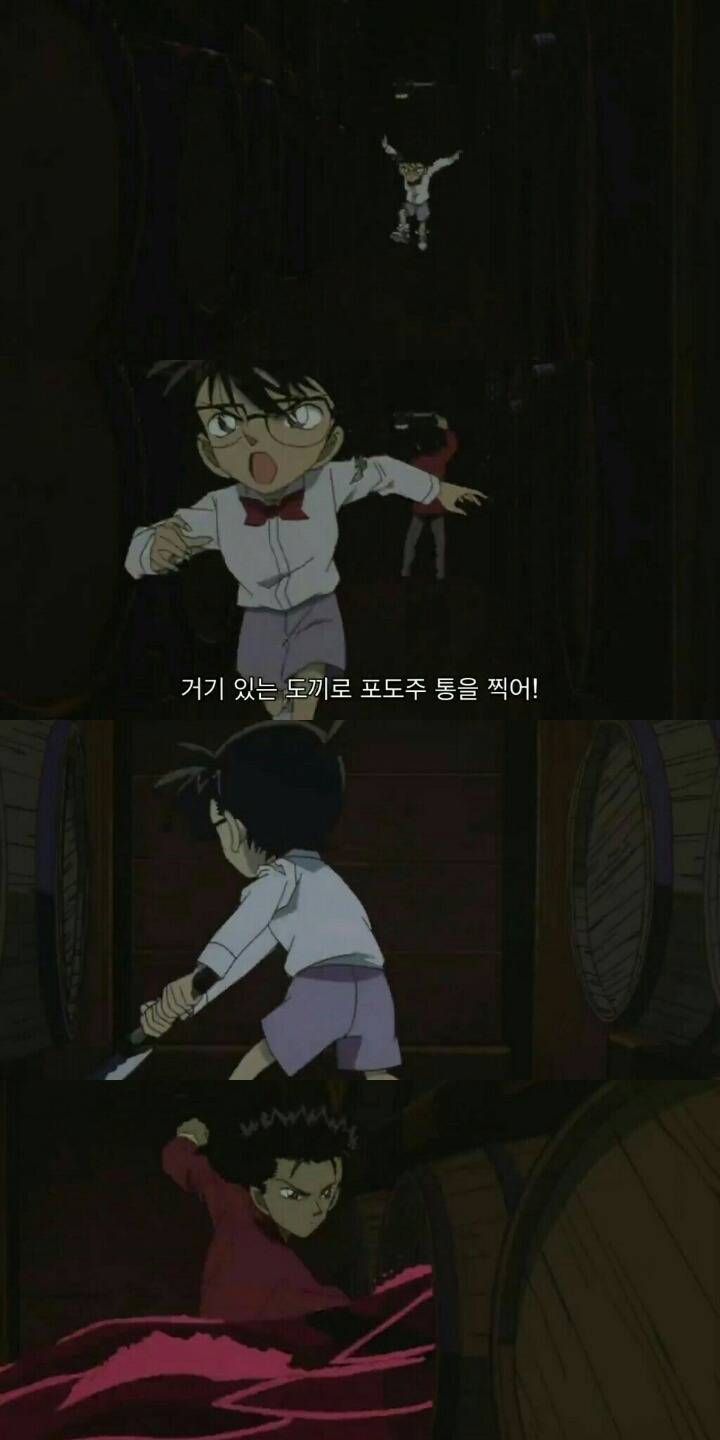 명탐정 코난 극장판 6기: 베이커가의 망령(마지막) | 인스티즈