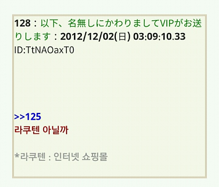 이런 시간이고 하니 내가 이상한 마을에 갔던 얘기 할게2 | 인스티즈