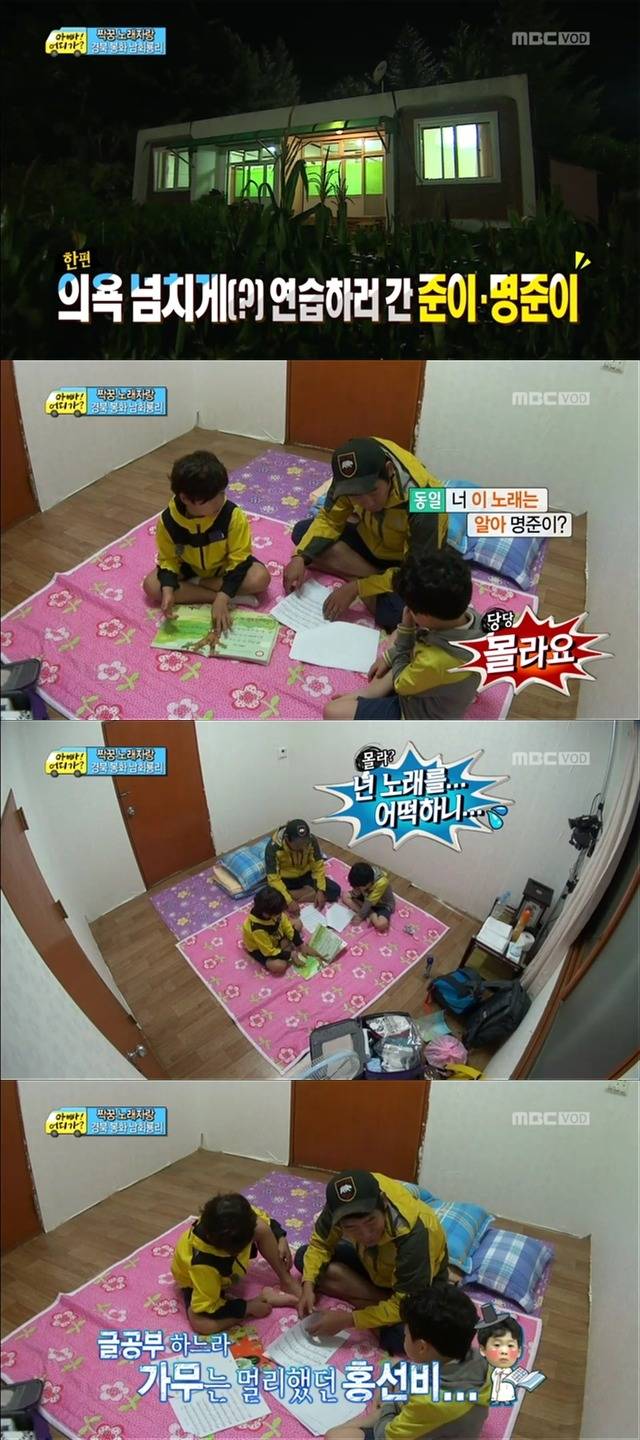 [아빠어디가] 유유상종의 표본이였던 성선비와 홍도인ㅋㅋㅋㅋㅋ.jpg | 인스티즈