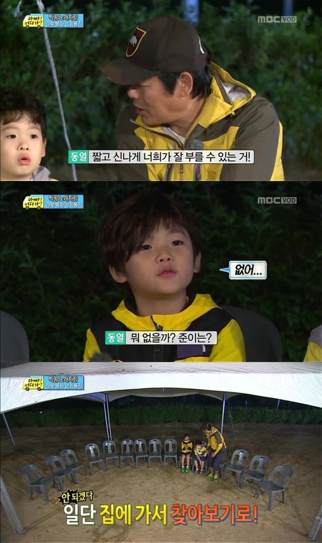 [아빠어디가] 유유상종의 표본이였던 성선비와 홍도인ㅋㅋㅋㅋㅋ.jpg | 인스티즈