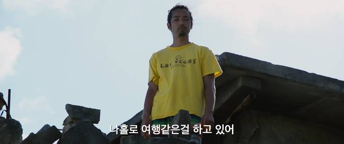 [영화] 분노 1 | 인스티즈