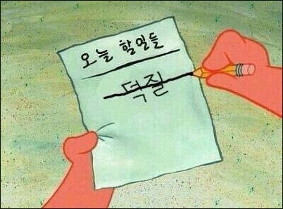 보고나서 진한 여운 혹은 찝찝함과 불쾌감?을 느꼈던 한국영화들.jpg | 인스티즈