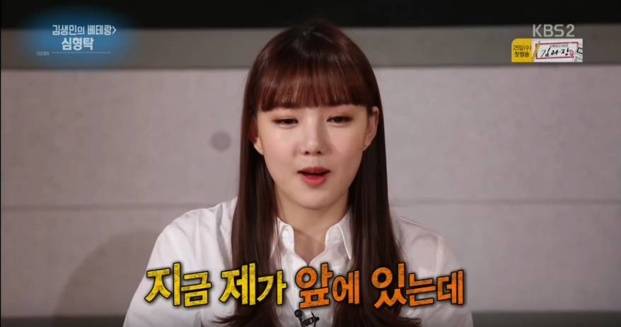 아이오아이 최유정 덕후 심형탁 | 인스티즈