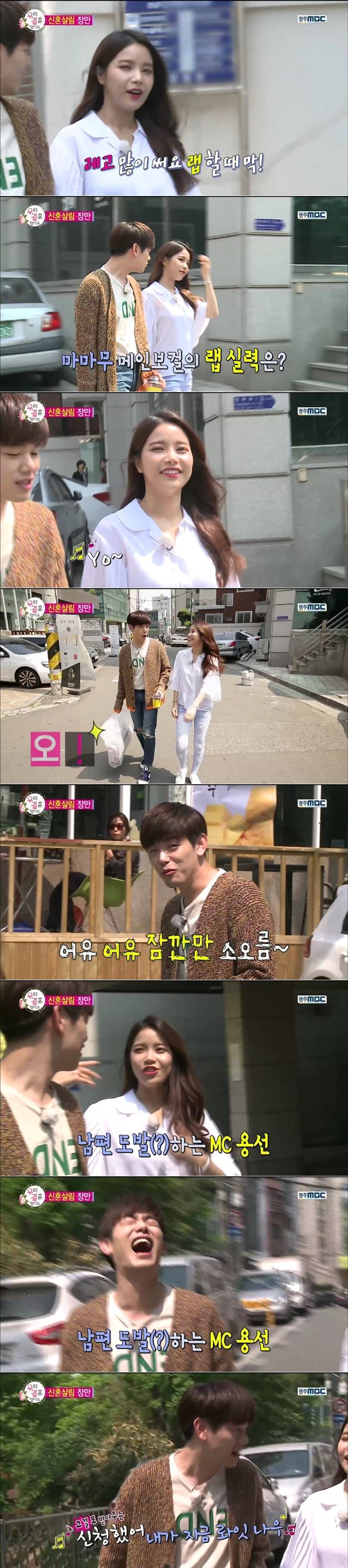 상대방 존중받는 느낌 엄청 들게 하는 에릭남.JPG | 인스티즈