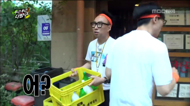 [무한도전] 넘치는 아이디어에 계속 어떨지 묻기만 하는 박명수와 유재석ㅋㅋㅋㅋㅋㅋ | 인스티즈